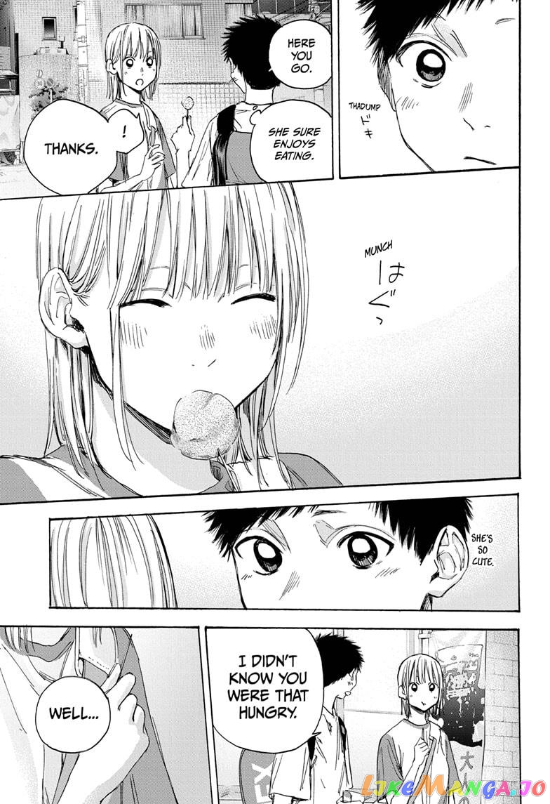 Blue Box, Chapter 21 image 17